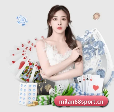 米兰体育88sport APP 界面